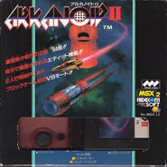 Arkanoid II